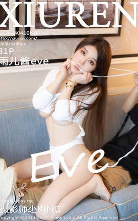 XIUREN 2024.04.10 VOL.8366 eve