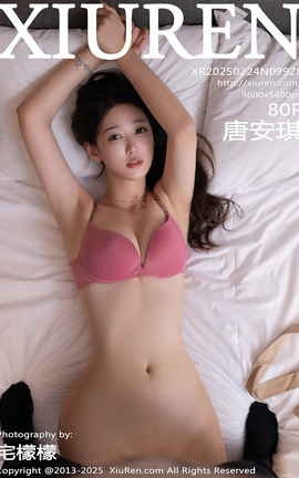 XIUREN 2025.02.24 VOL.9928 ư