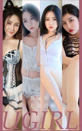 ȹUgirls ר VOL.2928 ִԲ ȹ݋