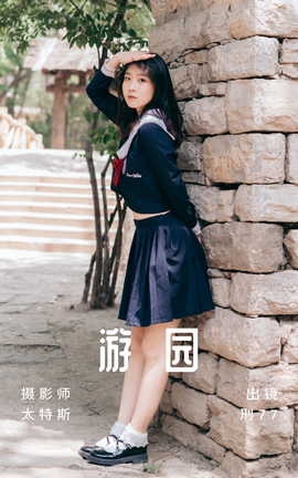 ͼYITUYU 2023.06.26 ԰ 77
