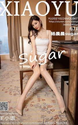 ﻭXIAOYU 2021.02.26 No.477 sugar