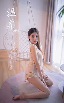  YaLaYi 2020.10.30 No.720 ᡷ_˿