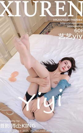 XIUREN 2025.02.07 VOL.9847 yiyi