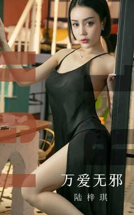 UGirlsAPP No.1555 а ½_˿