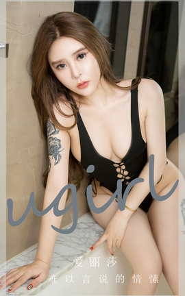 Ugirlsȹ ר VOL.2731 ˵ ɯ_˿