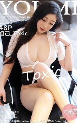 YouMi No.130 槼_Toxic_˿