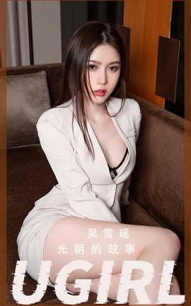 UGirlsAPP  VOL.2410 ѩ Ĺ_˿