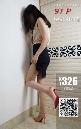 СKittyWawa KT326 վ
