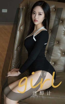 UGirlsAPP 2020.06.20 No.1861 ٻٻ Դ_˿