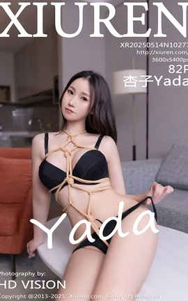XIUREN 2025.05.14 VOL.10277 Yada