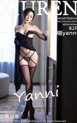 XIUREN 2024.03.07 VOL.8194 ܰyanni