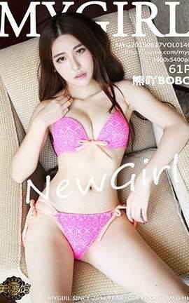 ¹MyGirl No.140 Milk_˿
