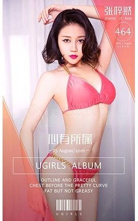 UGirlsAPP No.464 Ȼ_˿