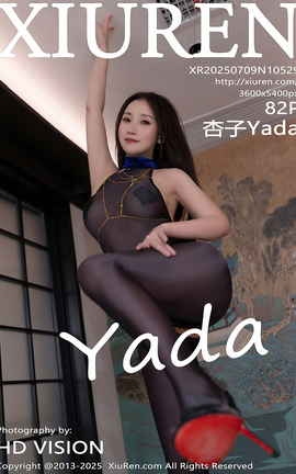 XIUREN 2025.07.09 VOL.10529 Yada