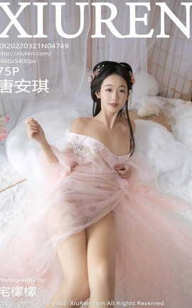 XIUREN 2022.03.21 VOL.4749 ư_˿