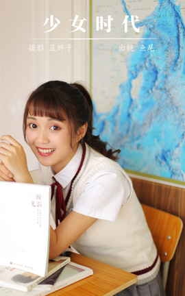 ͼYITUYU 2023.11.02 Ůʱ һβ