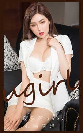 ȹUgirls ר VOL.2823 ĳӿ Ⱥҩbaby_˿