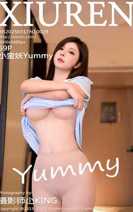 XIUREN 2025.03.17 VOL.10029 СYummy