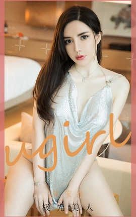 UGirlsAPP 2020.07.28 No.1901 ±_˿