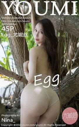 YouMiд漯 VOL.225 Egg_˿
