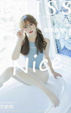 IMISS 2022.03.22 VOL.673 ˼Nice_˿