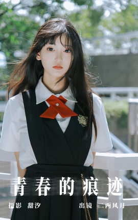 ͼYITUYU 2023.10.09 ഺĺۼ 