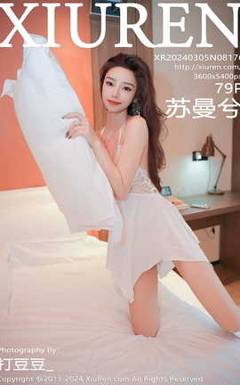 XIUREN 2024.03.05 VOL.8176 