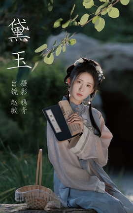 ͼYITUYU 2023.08.03  