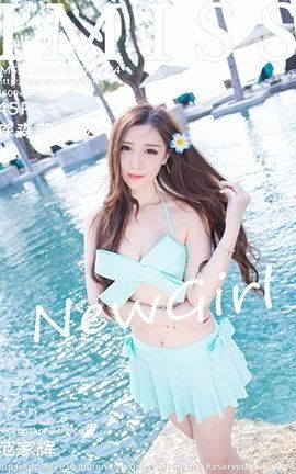 IMiss No.084 _˿