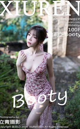 XIUREN 2024.09.23 VOL.9195 ֥Booty