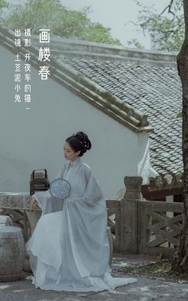 ͼYITUYU 2022.12.13 ¥ С_˿