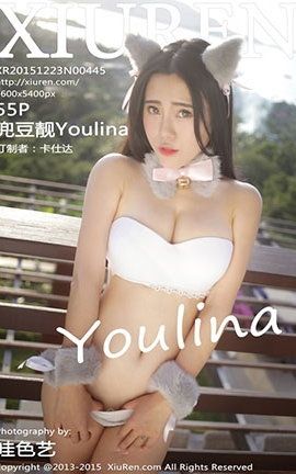 XiuRen No.0445 Youlina_˿
