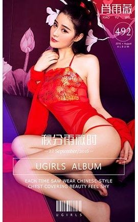 UGirlsAPP No.492 Фޱ΢ʱ_˿