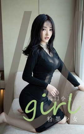 UGirlsAPP VOL.2140 С īŮ_˿