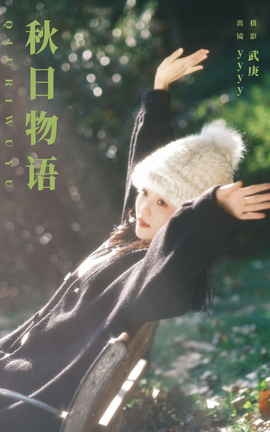 ͼYITUYU 2023.11.14  yyyy