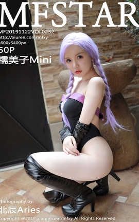 ģѧԺMFStar 2019.11.22  No.232 ŴMini_˿