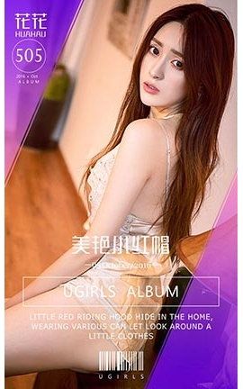 UGirlsAPP No.505 Сñ_˿