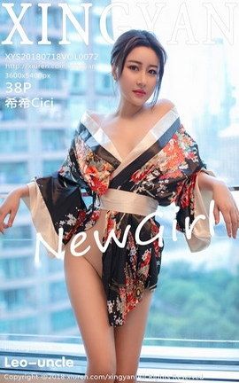 XingYanд漯 VOL.072 ϣϣCici_˿