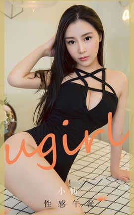 UGirlsAPP 2020.09.02 No.1942 С_˿