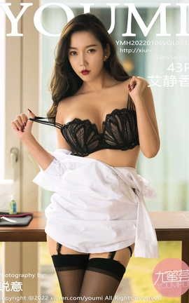 YOUMI 2022.01.06 VOL.737 _˿