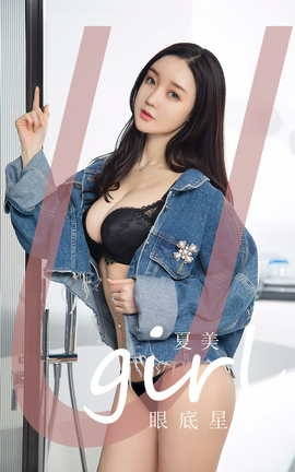 Ugirlsȹ ר VOL.2744 ۵ _˿