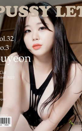 дPUSSYLET VOL.32 SUYEON