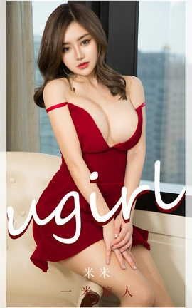 UGirlsAPP VOL.2245  һ׾