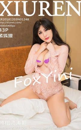 XiuRen No.1248 ϺFoxYini_˿