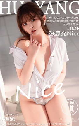 HuaYang 2024.07.04 VOL.588 ˼Nice