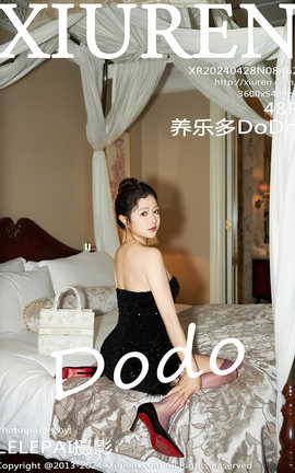 XIUREN 2024.04.28 VOL.8462 ֶDoDo