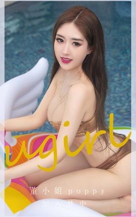ȹUgirls ר VOL.2652  С_˿