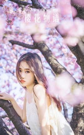 ͼYITUYU 2022.04.20 ӣ _˿