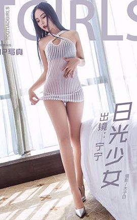 ͷŮToutiaogirls 2018.03.24 չٺ_˿