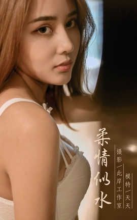  YaLaYi 2019.10.03 No.419 졶ˮ_˿
